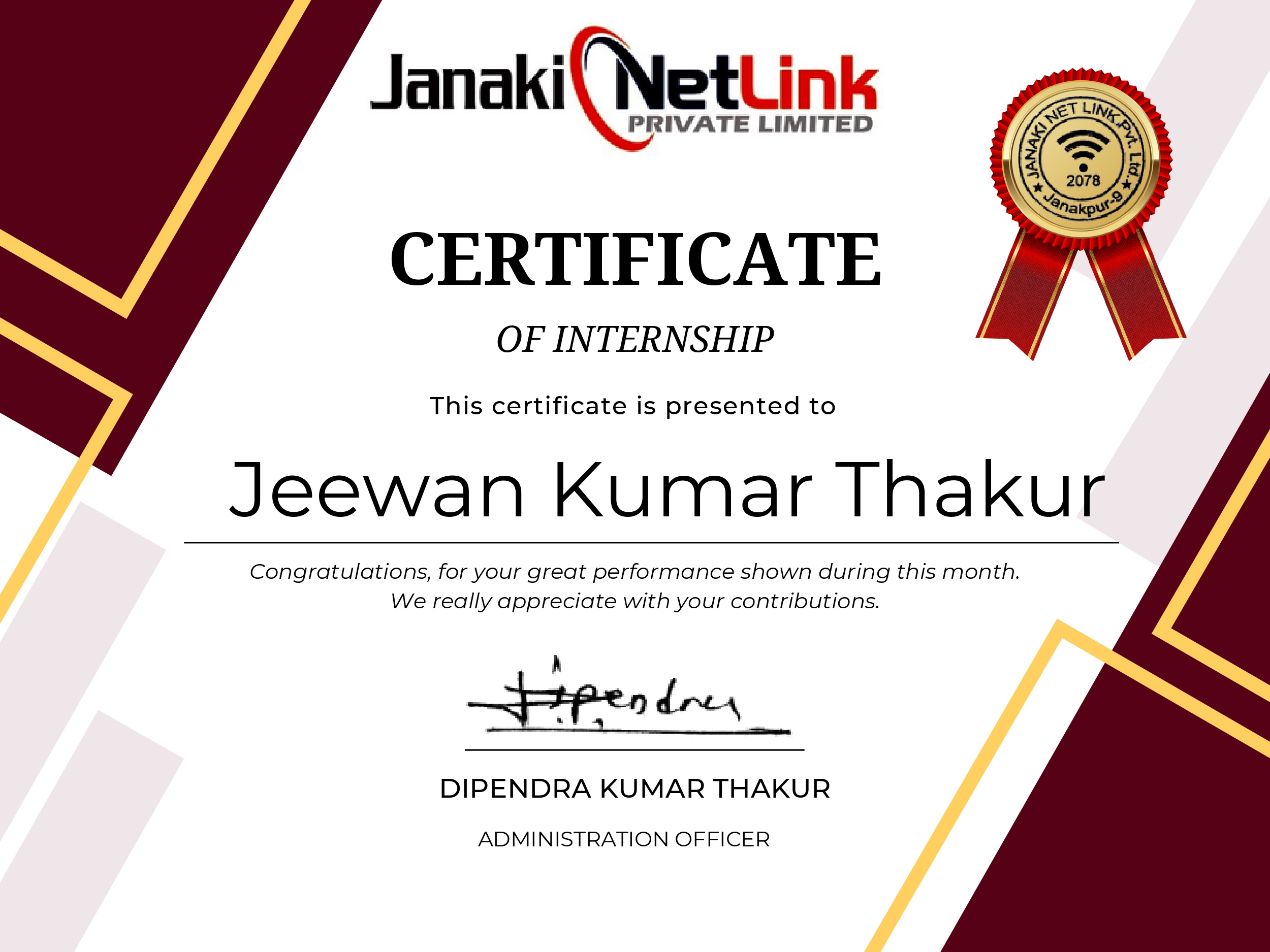 Certificate 9 Image